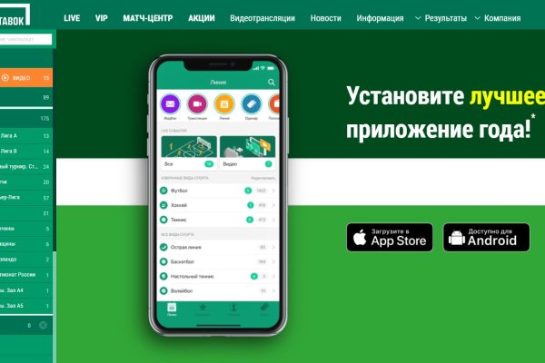 Кракен даркнет купить