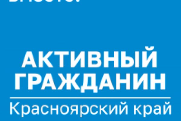 Как зарегистрироваться в кракен в россии