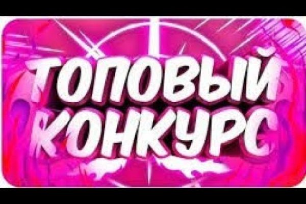Оригинальный сайт кракен