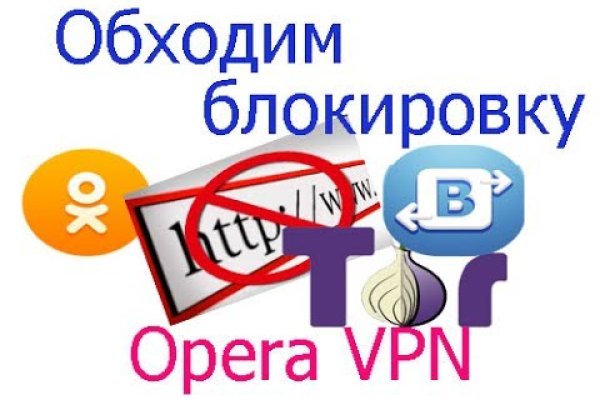 Сайт кракен онион