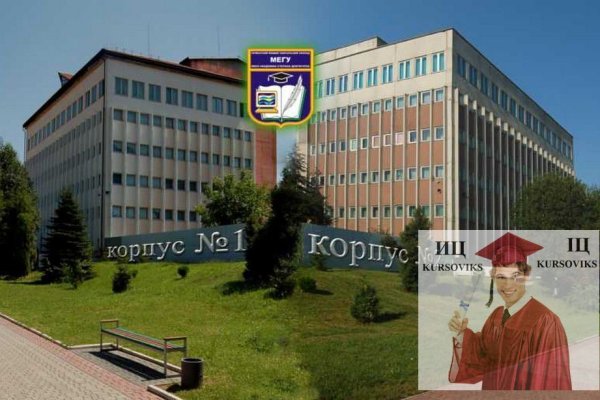 Кракен даркнет как зайти