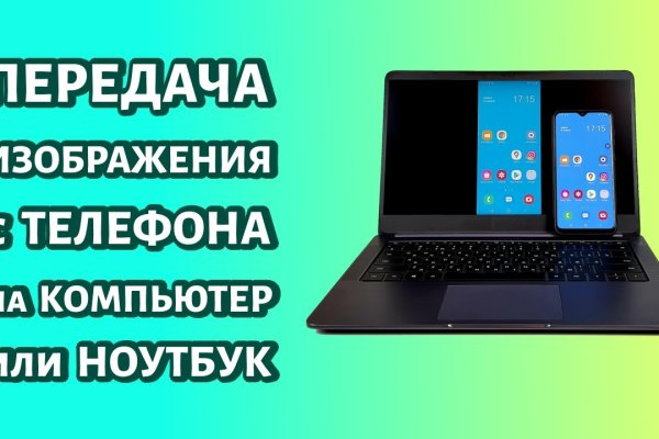 Сайт кракен не работает почему