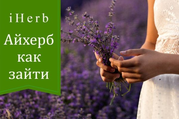 Войти даркнет