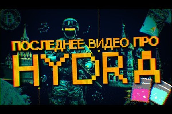 Как найти настоящую кракен даркнет ссылку