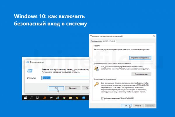 Вместо гидры