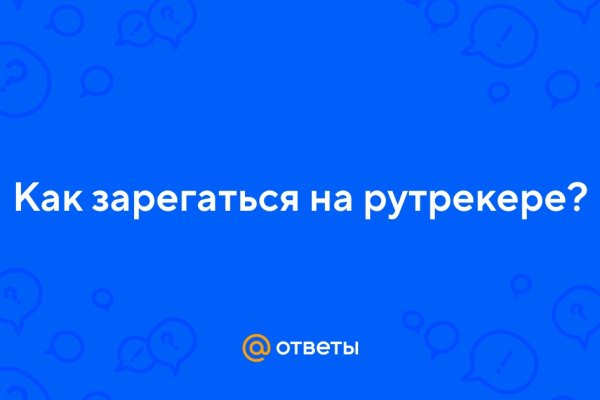 Кракен онион зеркала зеркало