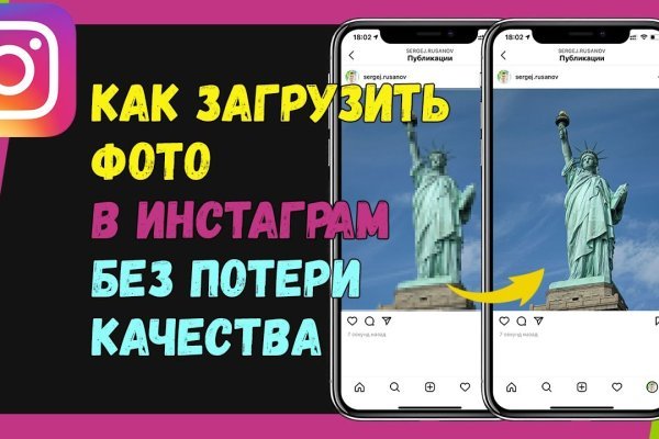 Как пополнить кракен