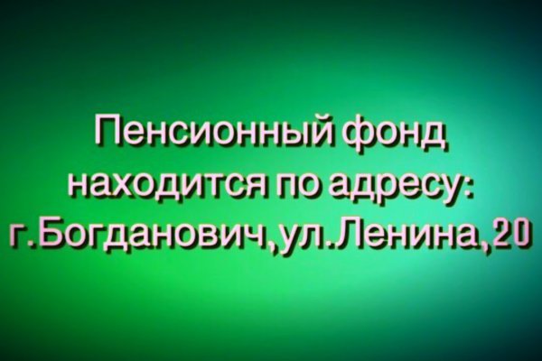 Kraken настоящая ссылка