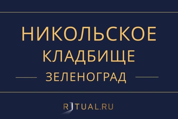 Ссылки кракен телеграф