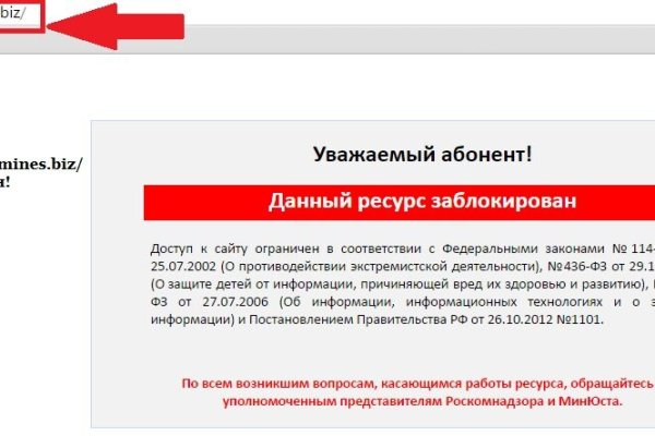 Кракен 9 at