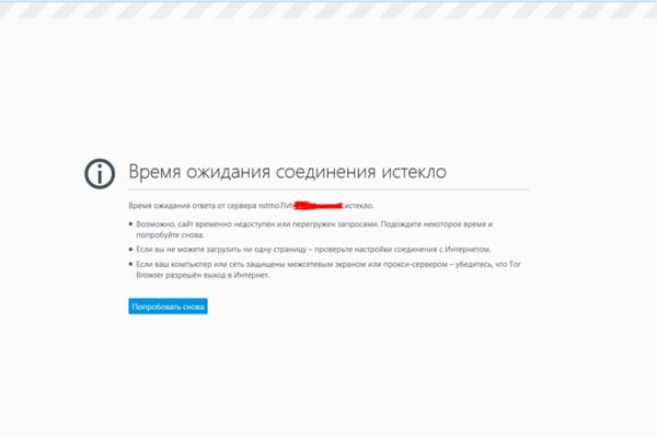 Kraken магазин