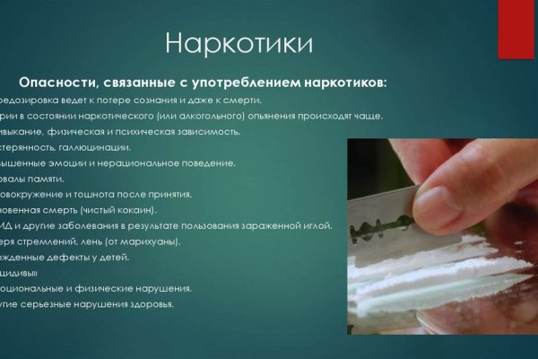 Ссылка на кракен в браузере
