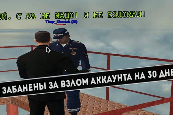 Кракен маркетплейс ссылка телеграмм