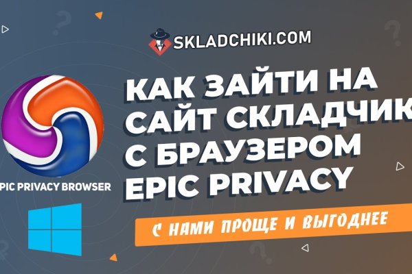 Услуги даркнета