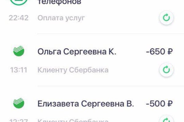 Кракен площадка что это