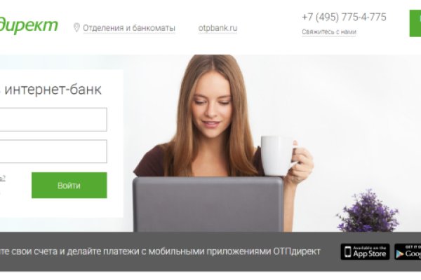 Как зайти на кракен дарк