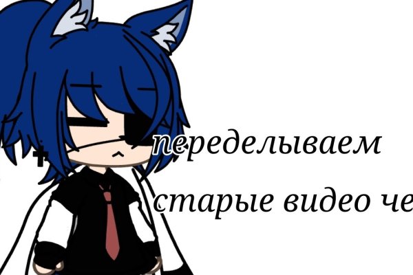 Кракен сбой