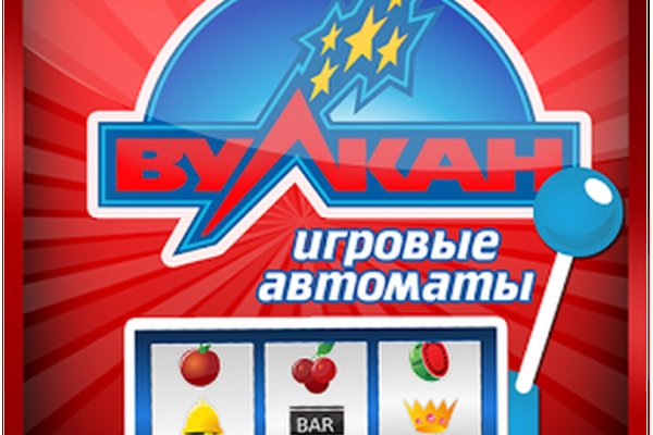 Кракен правильная
