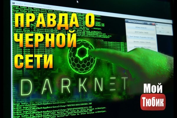 Кракен сайт маркетплейс