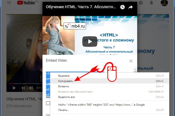 Кракен телеграмм магазин