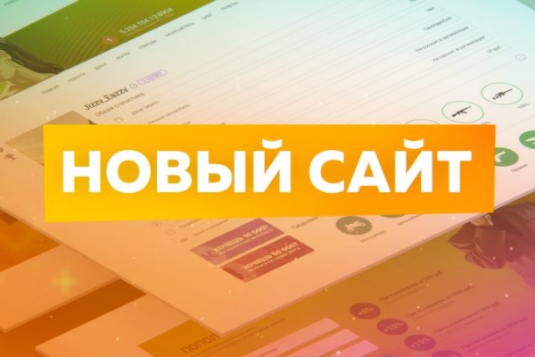 Почему сегодня не работает площадка кракен