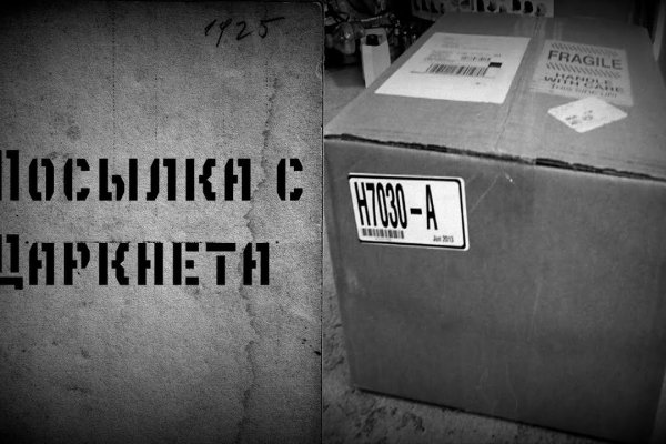 Darknet ссылки