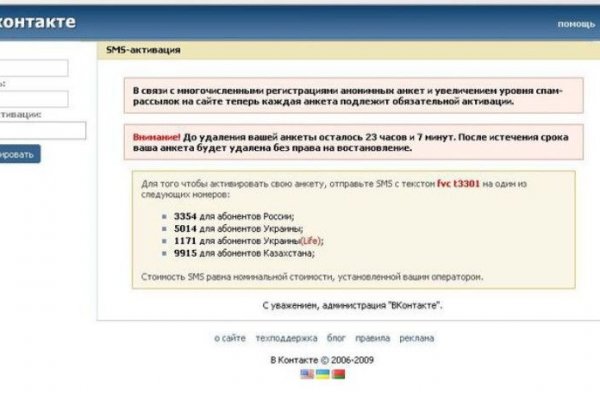 Кракен не работает сегодня