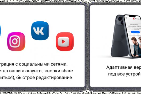 Как зайти на кракен без тора