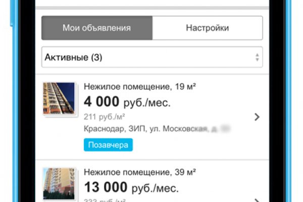 Даркнет москва