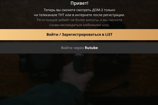Даркнет кракен отзывы о платформе