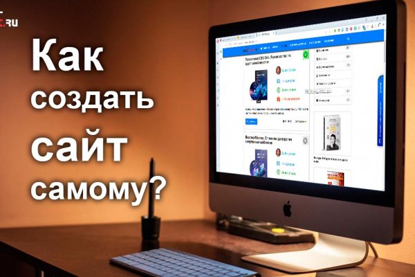 Где найти ссылку на кракен