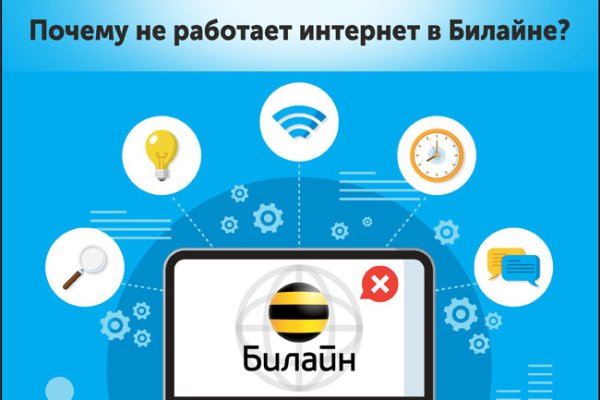 Кракен сайт store