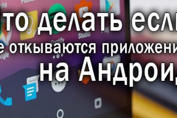 Сайт кракена актуальный
