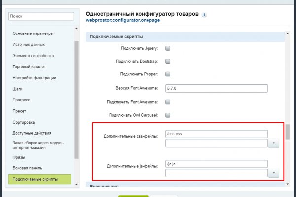 Кракен клир ссылка