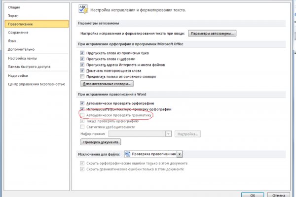 Kraken ссылка onion 2kmp