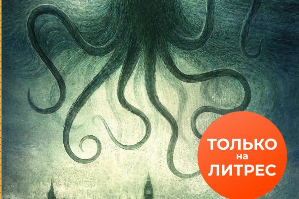 Кракен тор маркет пв