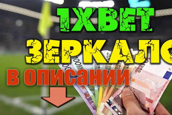 Даркнет ссылка