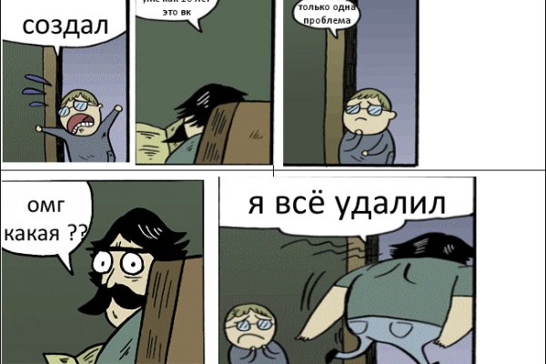 Вместо гидры