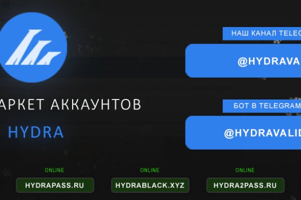Кракен сайт юнион