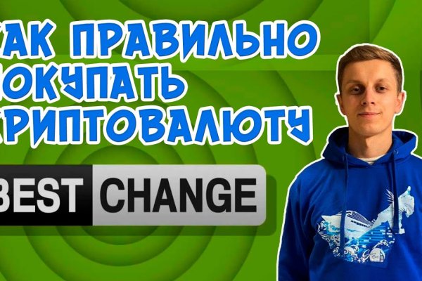 Кракен купить меф