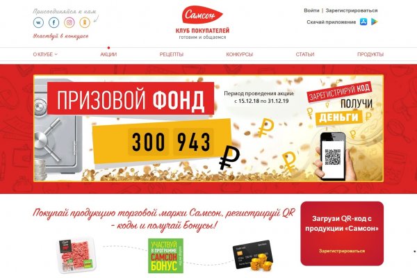 Как зайти на кракен kr2web in