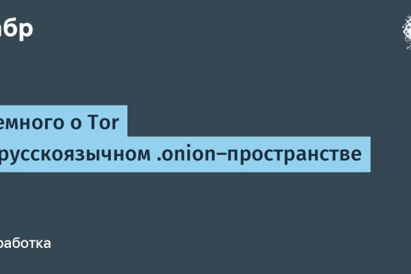 Как зайти на кракен браузеры