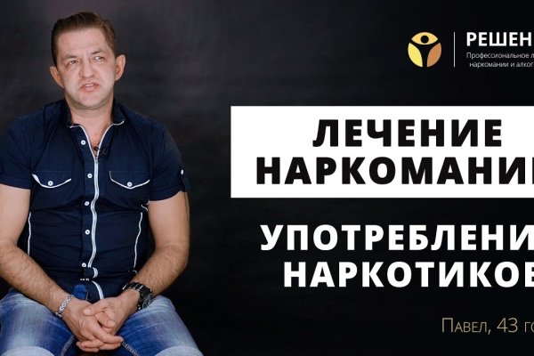 Новый адрес кракен