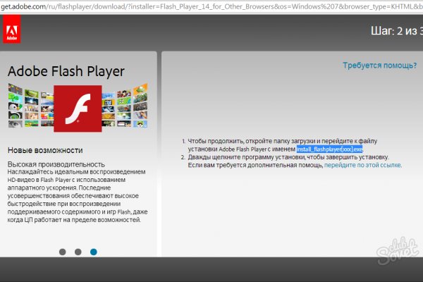 Kraken маркетплейс официальный