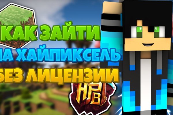 Кракен даркнет рекламы