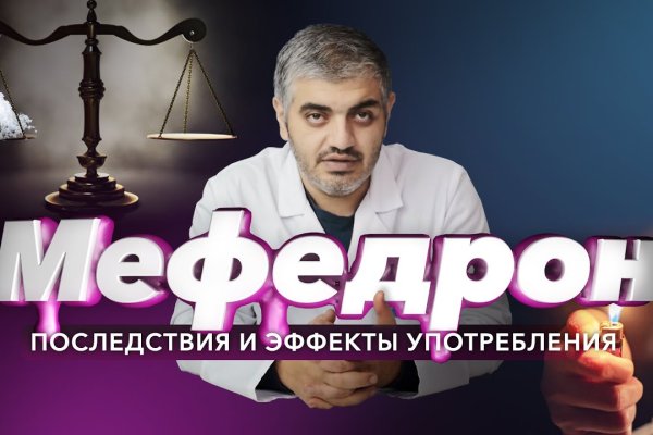 Что такое кракен маркет