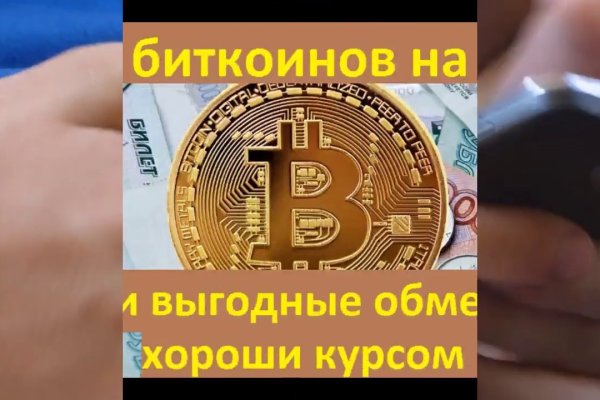 Даркнет сайт скачать