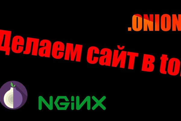 Kraken сайт kraken torion