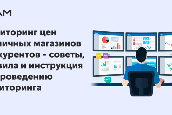 Кракен сайт kr2web