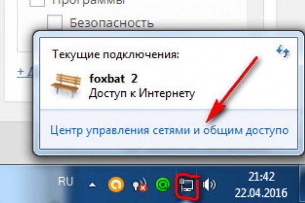 Какой нужен тор чтоб зайти в кракен